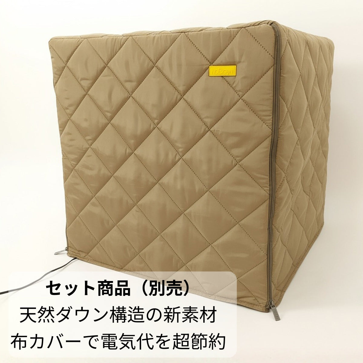 【換羽期用ネットカバー2枚付き】オールシーズン使用,インコケージの温湿度管理ケース,インコケージカバー,オールシーズンOK「快適保くん」62X62X62cm(アクリルケージの代用)インコケース, 鳥ケージケース,インコヒーター用)