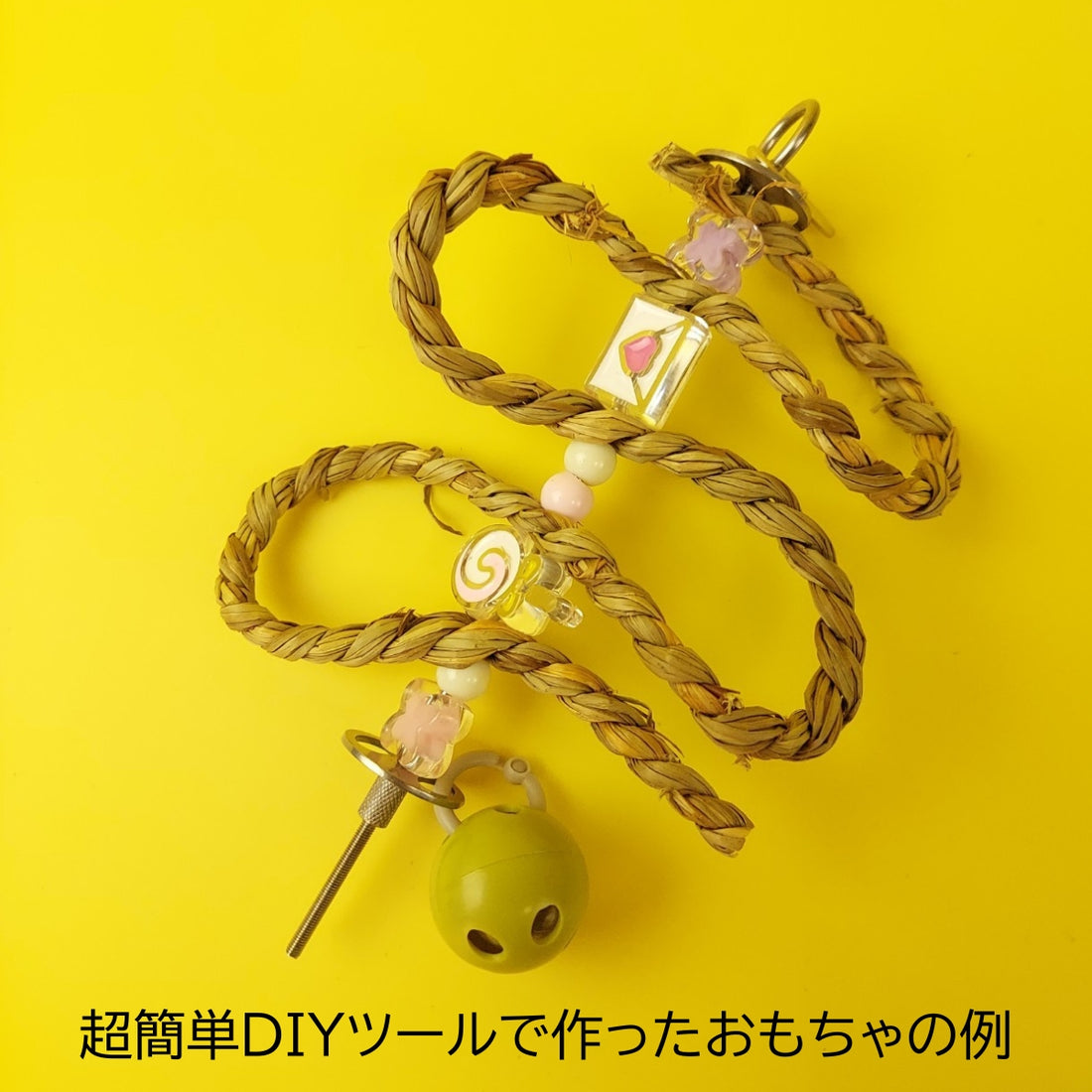 【1m入り】無農薬の水草ロープ、インコ用かじりおもちゃ「ガマツイスト」セキセイインコもOK