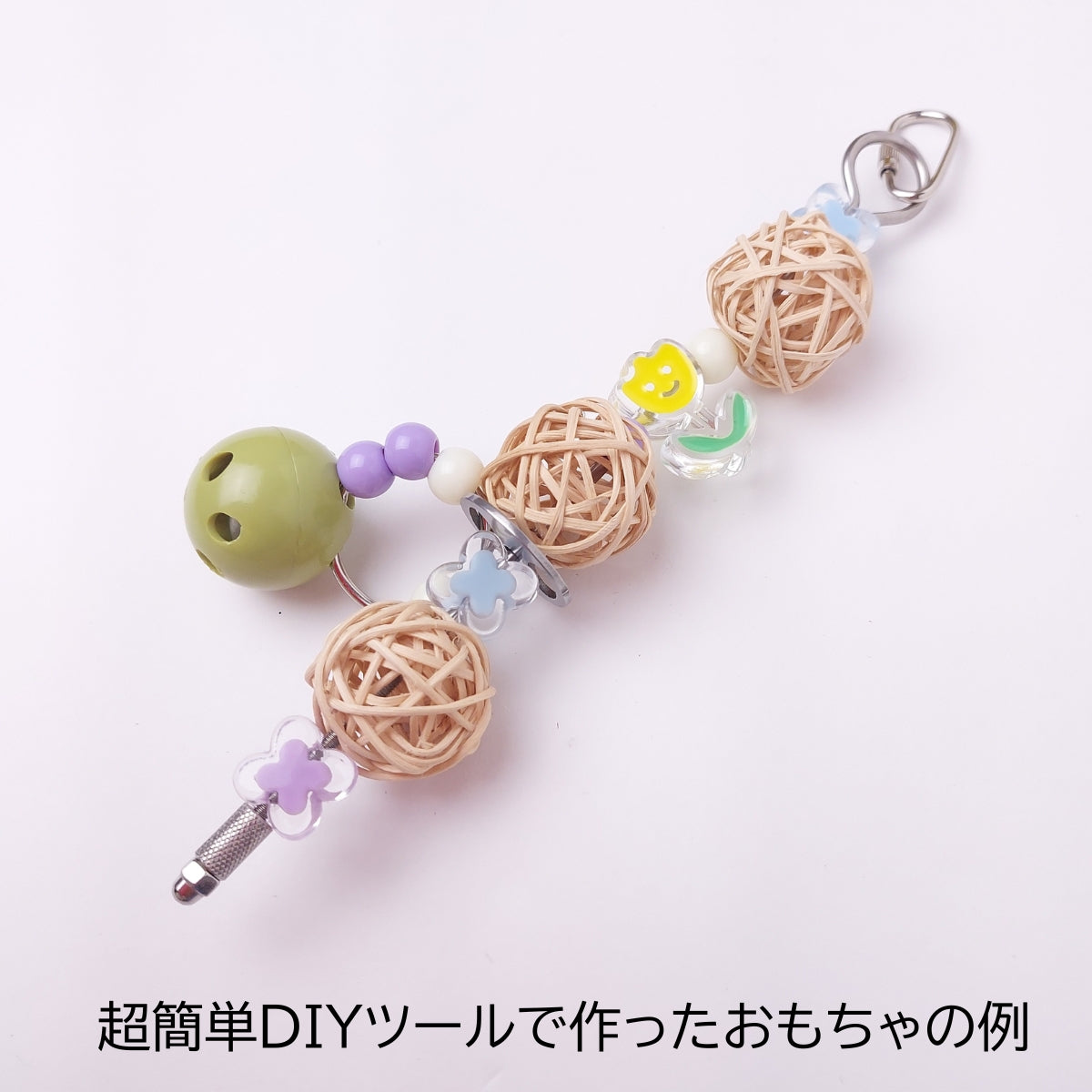 【再使用OK・コスパ最強】ステンレス&無毒性素材・100均価格で何度も手作りOK・人気鳥おもちゃ「瞬間差し込みバーSET」(セキセイインコもOK)