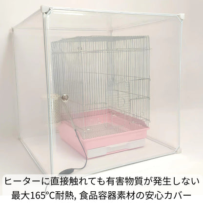 【換羽期用ネットカバー２枚付き】オールシーズン使用,インコケージの温湿度管理ケース,インコケージカバー,オールシーズンOK「快適保くん」62X62X62cm（アクリルケージの代用）インコケース, 鳥ケージケース,インコヒーター用)