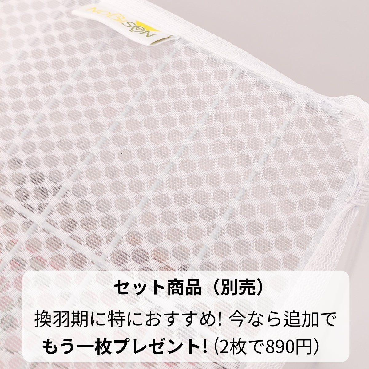 冬もポカポカに！インコケージの温湿度管理ケース,インコケージカバー