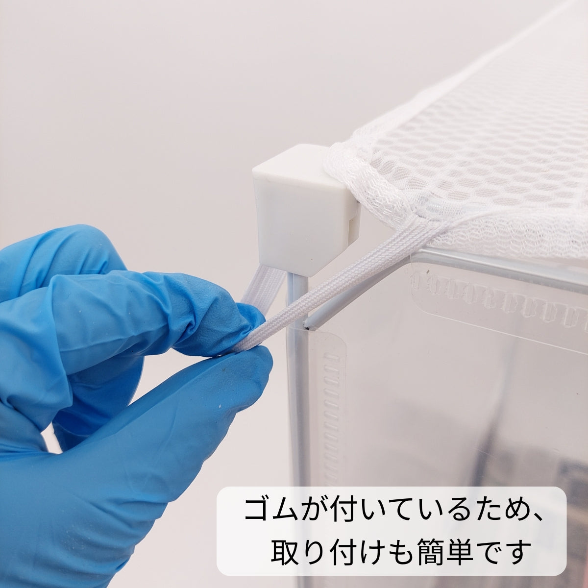 毎年の電気代超節約！インコケージの温湿度管理ケース,インコケージ