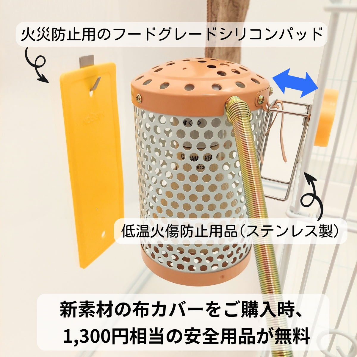 【換羽期用ネットカバー２枚付き】オールシーズン使用,インコケージの温湿度管理ケース,インコケージカバー,オールシーズンOK「快適保くん」62X62X62cm（アクリルケージの代用）インコケース, 鳥ケージケース,インコヒーター用)