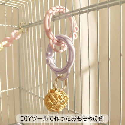 【3個】着色,脱色NO！健康志向インコおもちゃ「ナチュラルラタンボール」セキセイインコもOK