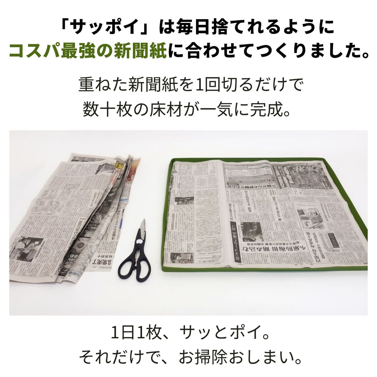 送料無料【日本初】トレー洗い不要！ステンレス製インコケージ「サッポイ」 本体幅45cm／土台幅59cm、文鳥用にも使える鳥かご