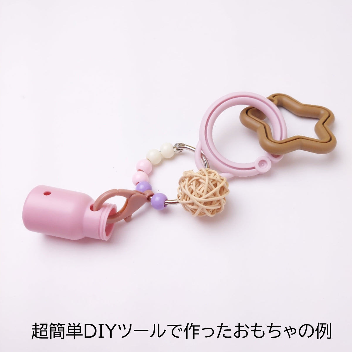 3個】着色,脱色NO！健康志向インコおもちゃ「ナチュラルラタンボール