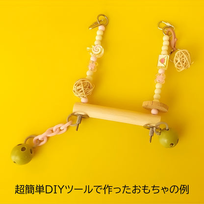 【3個】着色,脱色NO！健康志向インコおもちゃ「ナチュラルラタンボール」セキセイインコもOK