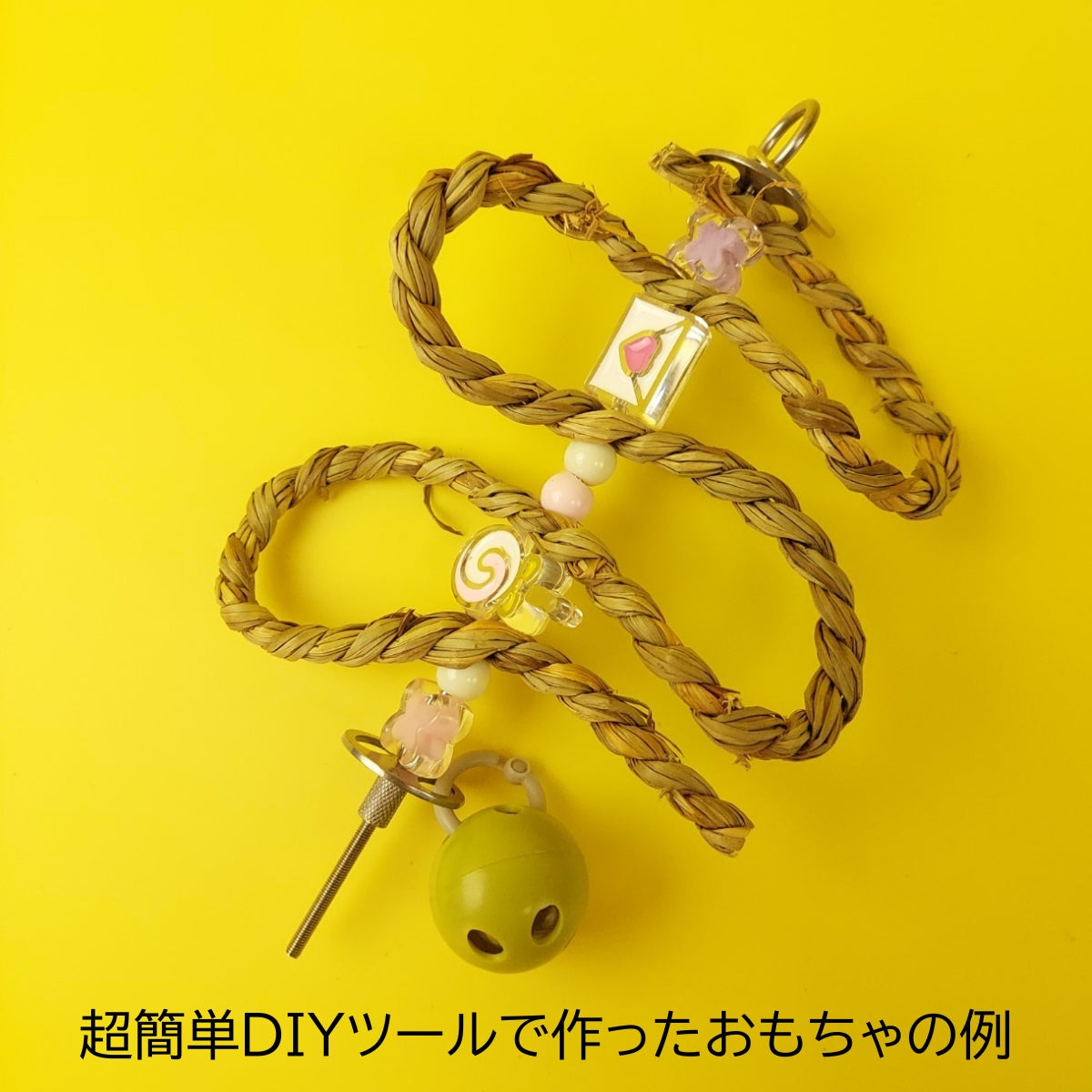 【1m入り】無農薬の水草ロープ、インコ用かじりおもちゃ「ガマツイスト」セキセイインコもOK