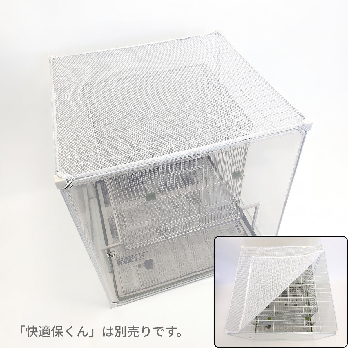 送料無料【日本初】トレー洗い不要！ステンレス製インコケージ「サッポイ」 本体幅45cm／土台幅59cm、文鳥用にも使える鳥かご