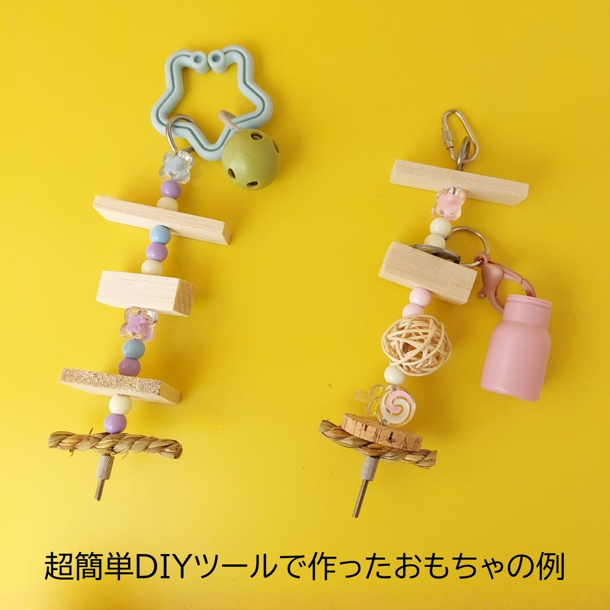 【4個】セキセイインコが大好き、無毒性ソフトインコおもちゃ、かじり木パーツ「カジカジバルサチップ」