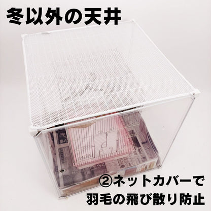 オールシーズン使用OK! インコケージの温湿度管理ケース,インコケージカバー、「快適保くん」62X62X62cm（アクリルケージの代用）インコケース, 鳥ケージケース