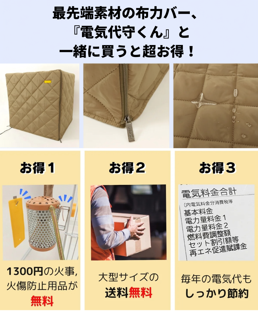 換羽期用ネットカバー2枚付、鳥の羽が飛ばない+夜は保温】インコケージ