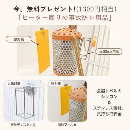 送料無料、プレゼント2点付き、鳥ケージカバー「冬限定セット」快適保くん＋電気代守くん (インコケージ用 保温用品 )