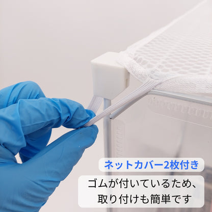 【換羽期用ネットカバー２枚付き】オールシーズン使用,インコケージの温湿度管理ケース,インコケージカバー,オールシーズンOK「快適保くん」62X62X62cm（アクリルケージの代用）インコケース, 鳥ケージケース,インコヒーター用)