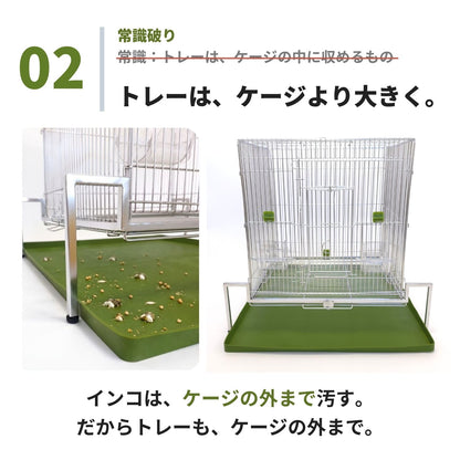 送料無料【日本初】トレー洗い不要！ステンレス製インコケージ「サッポイ」 本体幅45cm／土台幅59cm、文鳥用にも使える鳥かご