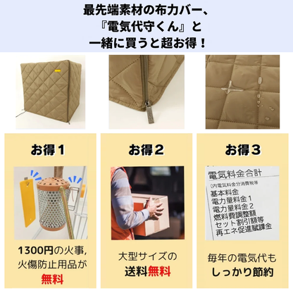 【換羽期用ネットカバー2枚が無料】鳥保温カバー、インコケージカバー「快適保くん」,保温ケース,オールシーズン対応 62x62x62cm