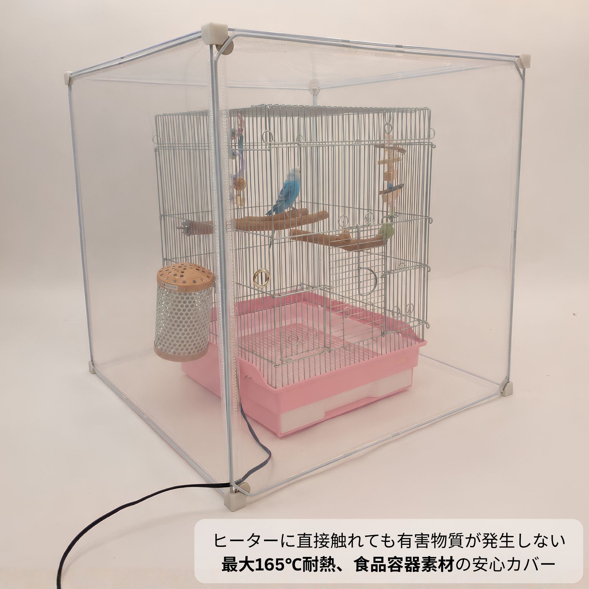 ぴすアクリル保温ケース2台アクリルケージカバー鳥かごカバー ぴすアクリル保温ケース2台アクリルケージカバー鳥かごカバー 楽天市場
