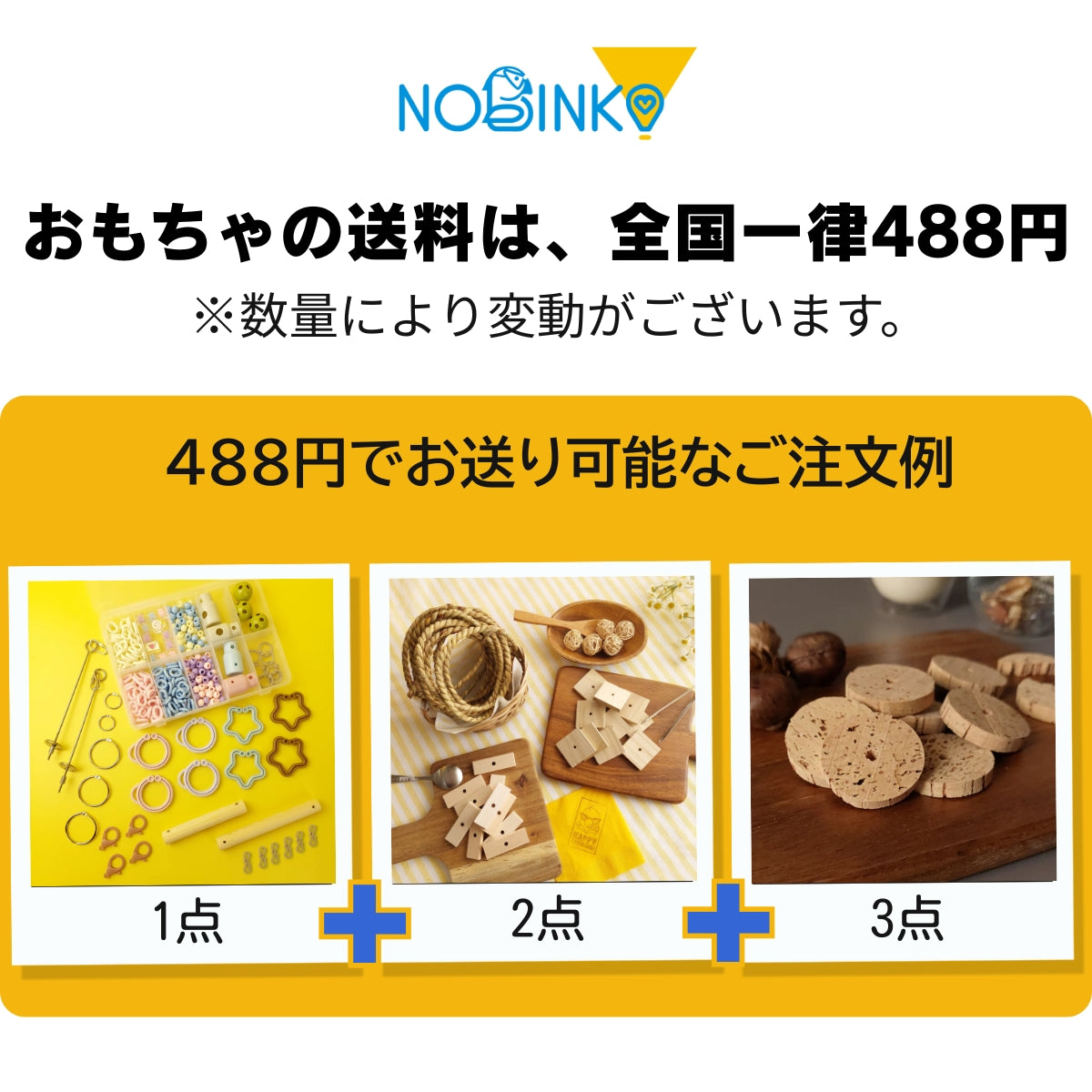 【高品質・安全】インコおもちゃを100均価格で作り放題「エンドレス・ヒーリング SET」(ステンレス,人間の子ども用ハードプラスチックONLY)　鳥おもちゃ