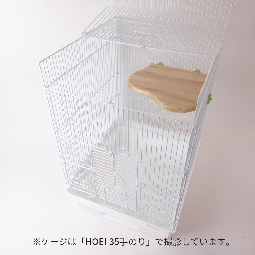 【天然,安心,防水】インコの足が疲れないウッドステージ「洗ピカリラックスゾーン」（ウッドステップ）