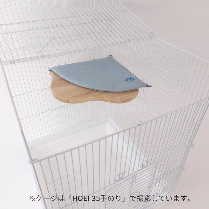 【天然,安心,防水】インコの足が疲れないウッドステージ「洗ピカリラックスゾーン」（ウッドステップ）
