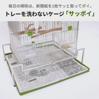 送料無料【日本初】トレー洗い不要！ステンレス製インコケージ「サッポイ」 本体幅45cm／土台幅59cm、文鳥用にも使える鳥かご
